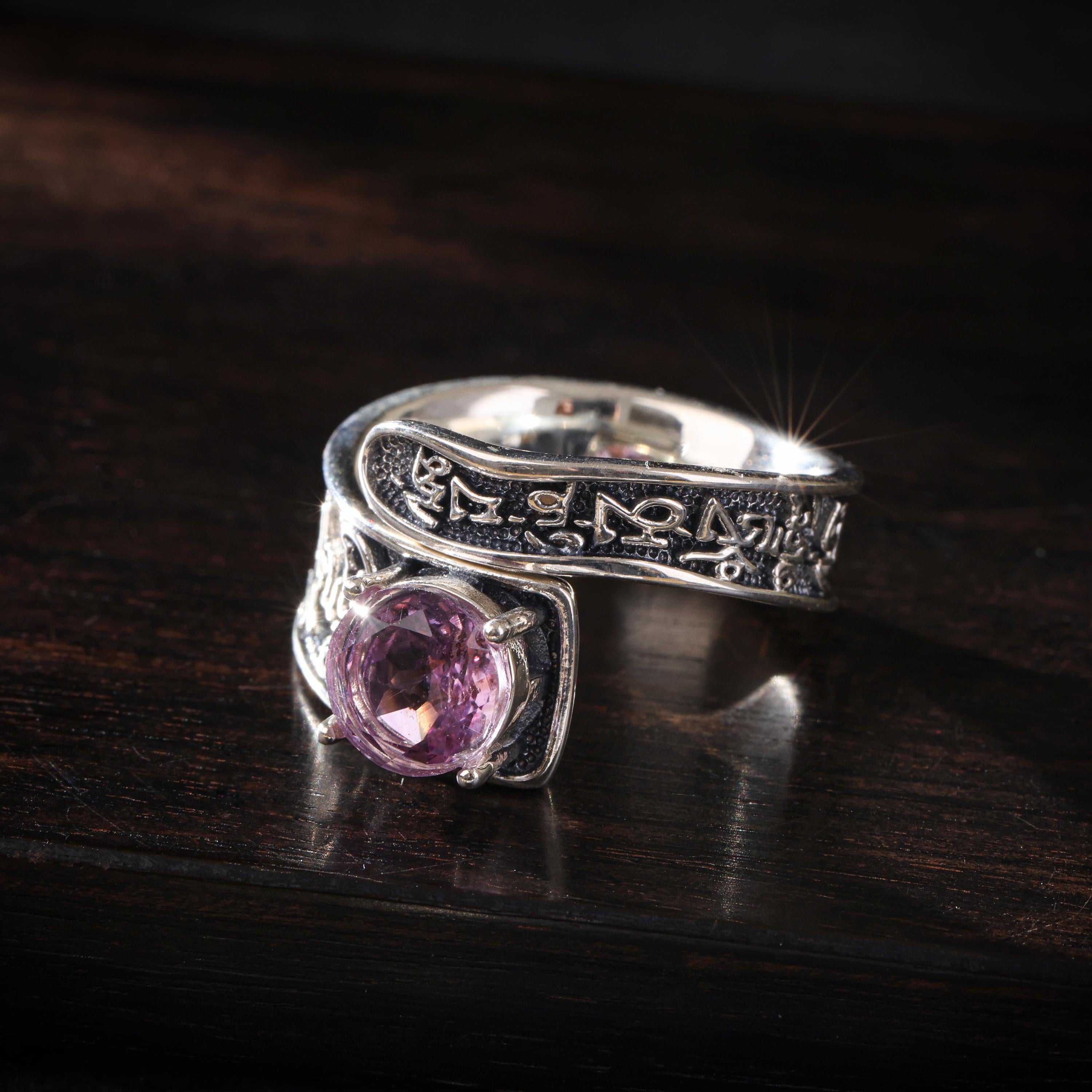 Natural Amethyst Ring